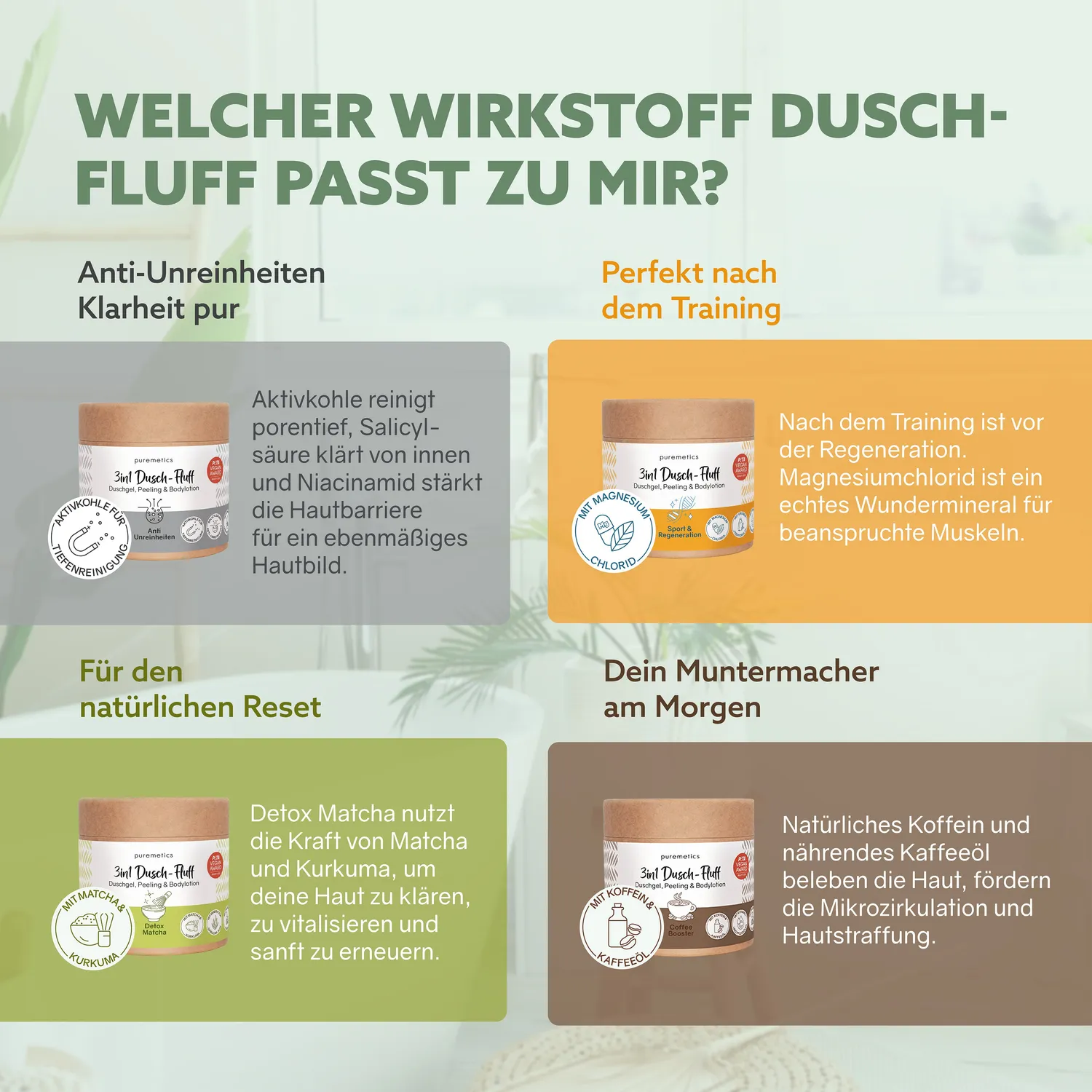 puremetics Wirkstoff-Actives 3in1 brusefluff 4x250 g